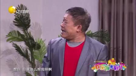 小品《小保安死要面子》 从头笑到尾