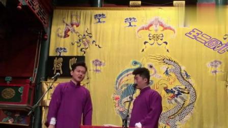 相声《大保镖》孟鹤堂搞笑演绎