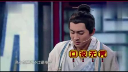 《逆光拍照也清晰》贾玲张小斐小品爆笑来袭下载