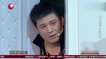《我的爸爸》孙涛爆笑小品