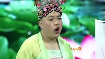 《新白娘子传奇》小沈阳程野小品