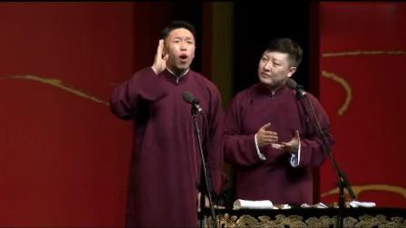 《烧批三国》烧饼开箱新相声一句一笑点