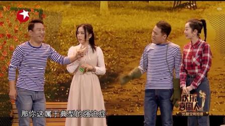 《城东旧事》陈嘉男 郭阳郭亮搞笑小品相亲过程爆笑百出下载