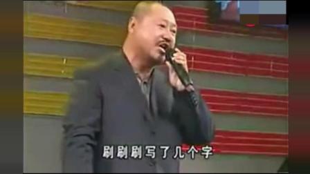 小品《买车之后》范伟再遇脑筋急转弯
