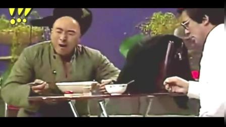 小品《吃面条》陈佩斯朱时茂经典演绎