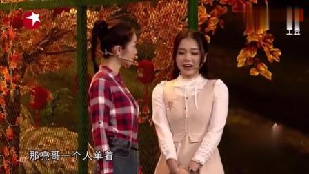 《城东旧事》最新爆笑小品笑的肚子疼