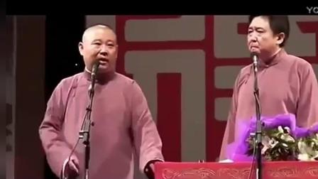《飞机晚点》郭德纲于谦相声真是笑喷了