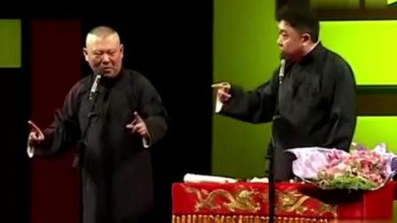 《第一桶金》郭德纲于谦爆笑相声观众笑翻