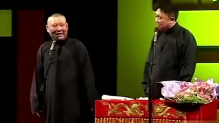 《卖肉》郭德纲于谦经典爆笑相声