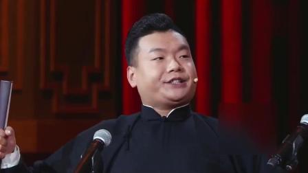 《你走错片场了》苗阜高徒相声太搞笑了