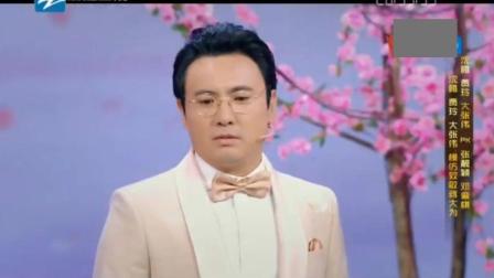 《在那桃花盛开的地方之歌曲接龙》沈腾贾玲大张伟爆笑小品下载