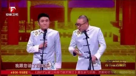 《鸡年鸡说》苗阜王声相声太搞笑了