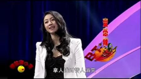 《吃烧烤》常远爆笑小品