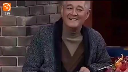 《天上人间》赵四经典小品本山大叔笑的合不