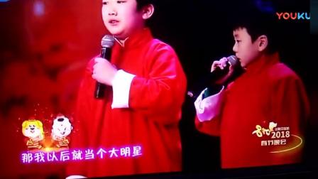 相声《人小鬼大》 真是笑出新高度了