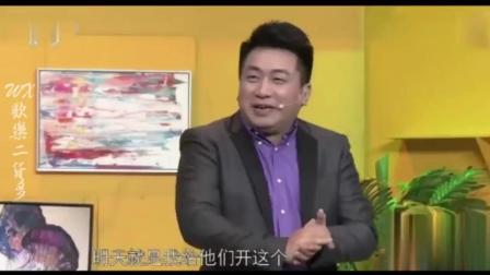 小品《要不要》事业要成功 孩子要不要