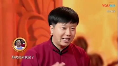 相声《知吃师》吃饭约吗我请客