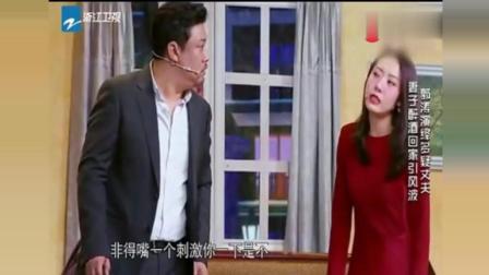 小品《我的老婆是酒鬼》