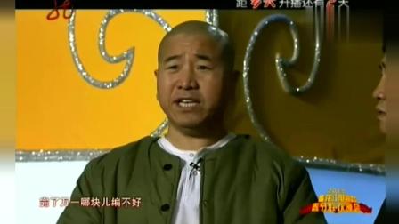 刘能小品《喝醉后》笑蒙了