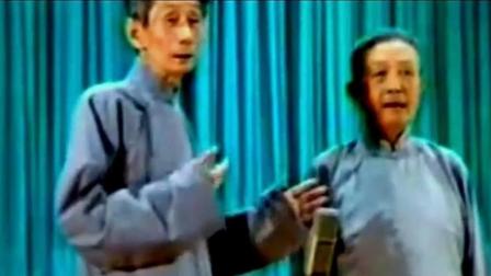《夸住宅》马三立王凤山相声越听越有味下载