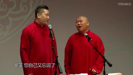 《董小姐》张鹤伦相声观众笑喷了