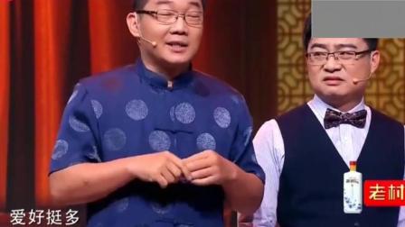 大兵小品《迟到》惹来一波波笑点