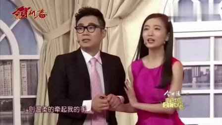 《极品男之我愿意》大鹏于莎莎经典小品下载