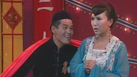 《锔大缸》郭旺 周晶夫妻二人转