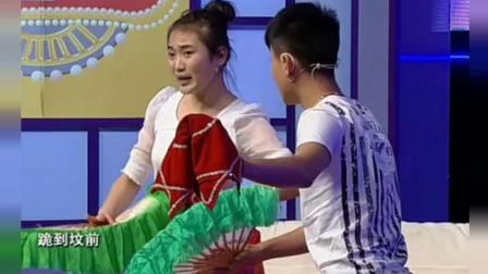 二人转小帽《光棍夫妻》范博豪 小双红