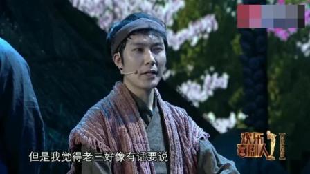 小品《健忘村》全场搞笑不停