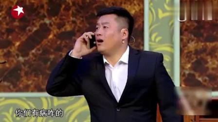 《白事班子》宋晓峰小品全是新笑料