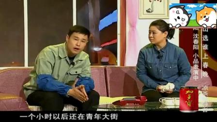《捡钱》小沈阳早期经典爆笑小品