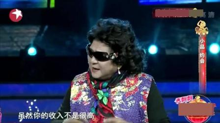 小品《约会》小沈龙跟丈母娘学说上海话下载