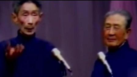 《十点钟开始》 马三立王凤山经典相声下载