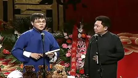 《戏叔别兄》郭德纲于谦高峰的相声