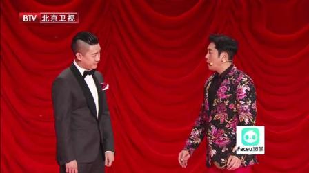 《我的新目标》曹云金相声道出了相声演员最