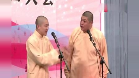 《我的好兄弟》曹云金刘云天搞笑相声