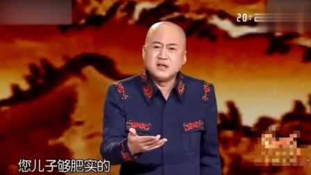 《我的理想》方清平单口相声全程笑点