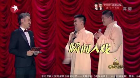 《童年》曹云金 刘云天 相声