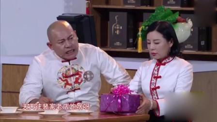 小品《到底谁欠谁》小沈龙 小翠 孙海洋下载