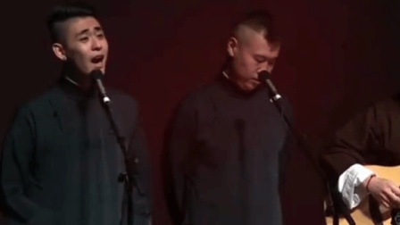 《探清水河》张云雷搞笑相声