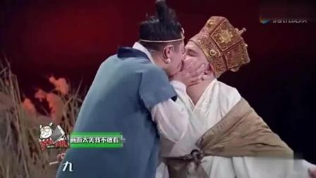 《大话戏游》开心麻花最新爆笑小品