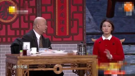 《家的味道》郭冬临黄杨范雷小品感动全场下载