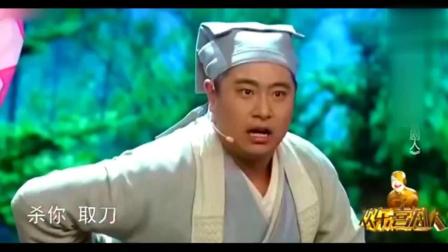 小品《倚天屠龙记》贾玲爆笑演绎