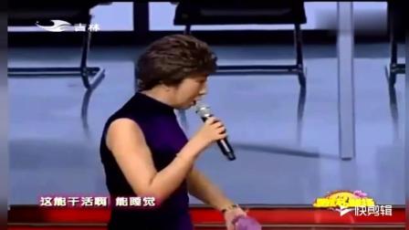 魏三小品《租妈》句句点中你的笑穴