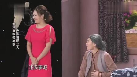 爆笑小品《娶亲》妈妈藏起来不给女儿嫁妆