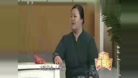 小品《借媳妇》 笑翻全场