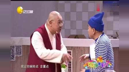 《找对象》潘长江小品笑得一塌糊涂
