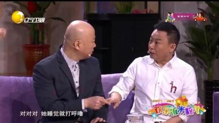《找碗》郭冬临刚出的小品笑得肚子痛