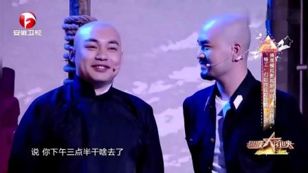 小品《监狱风云》太搞笑了